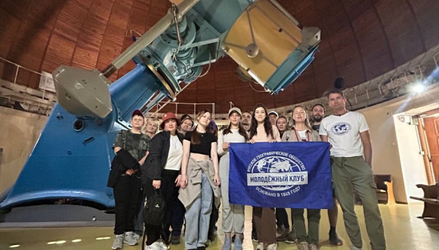 «НЕурок географии. Путешествуй и открывай» «НЕурок географии. Путешествуй и открывай»