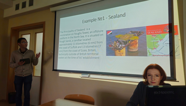 Доклад Максима Лю