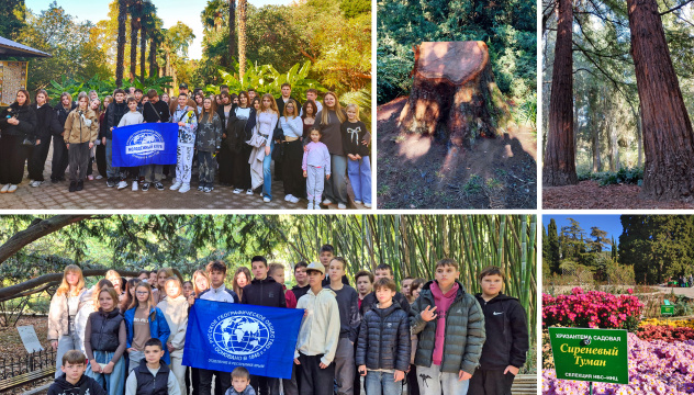 Неделя Чёрного моря