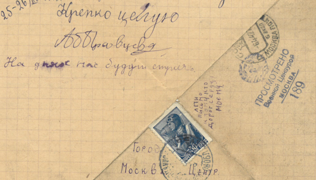 Письмо 1 Письмо 1