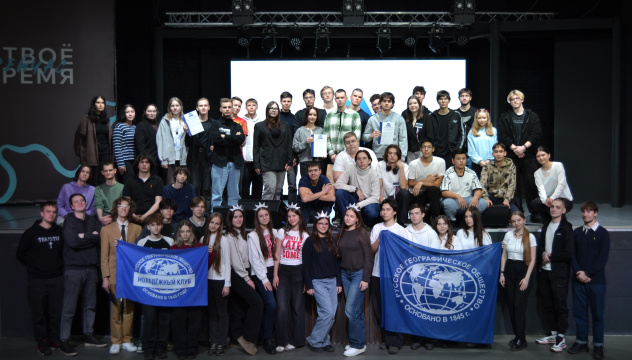 ГеФест в Красноярске ГеФест в Красноярске