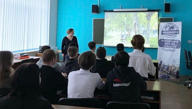 Кинолектории для активной молодежи: студенты АЮТ открывают Россию вместе с РГО Кинолектории для активной молодежи: студенты АЮТ открывают Россию вместе с РГО