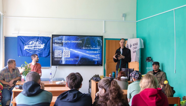 Про мониторинг животных