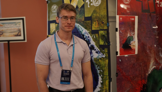 Медиафорум