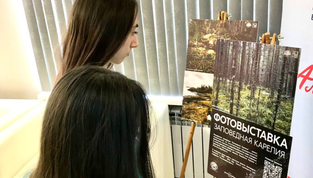 Евпатория_Заповедная Карелия Евпатория_Заповедная Карелия