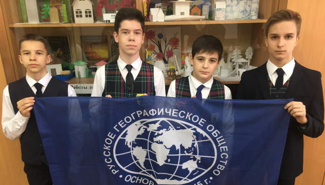 Молодежный клуб РГО Молодежный клуб РГО