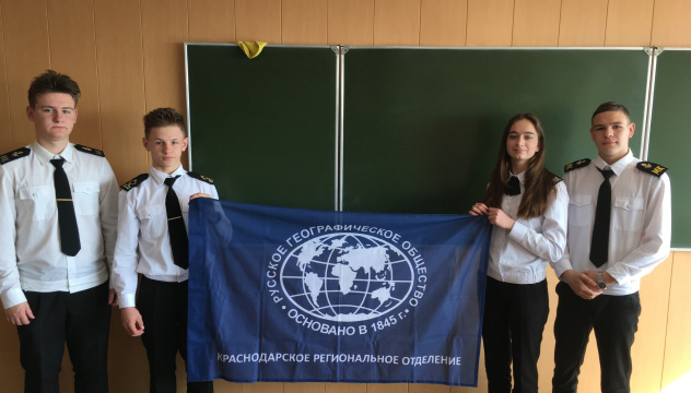 Молодежный клуб РГО Молодежный клуб РГО