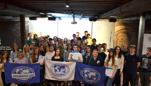 Представители Молодежное движение РГО Красноярского края Представители Молодежное движение РГО Красноярского края