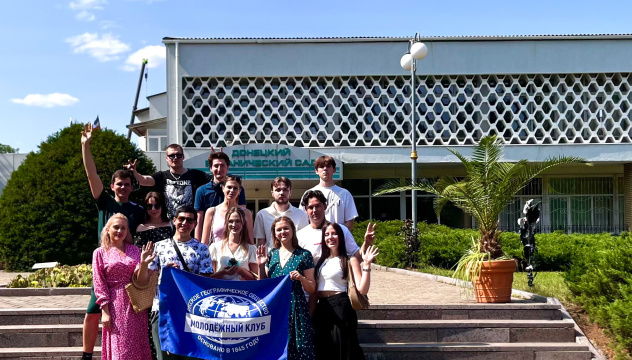 Молодежный клуб "Донбасс" с экскурсией в донецком ботаническом саду Молодежный клуб "Донбасс" с экскурсией в донецком ботаническом саду