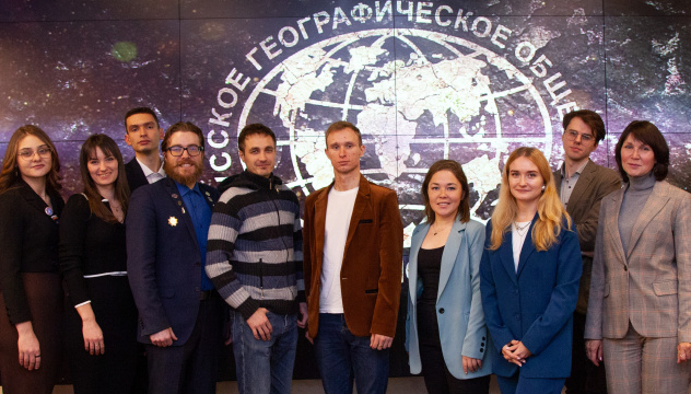 Участники финала конкурса именных стипендий РГО Участники финала конкурса именных стипендий РГО