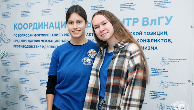 Руководители добровольческого и интернационального направлений Молодёжного клуба РГО во Владимире