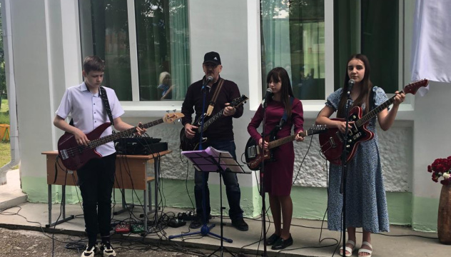 Поздравление