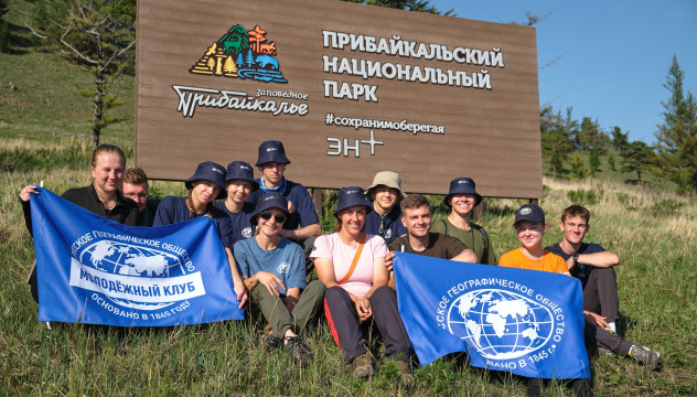 Природа БЕЗопасности