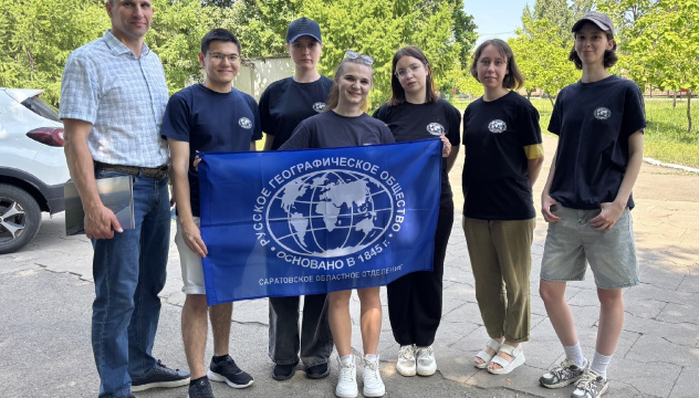 День эколога