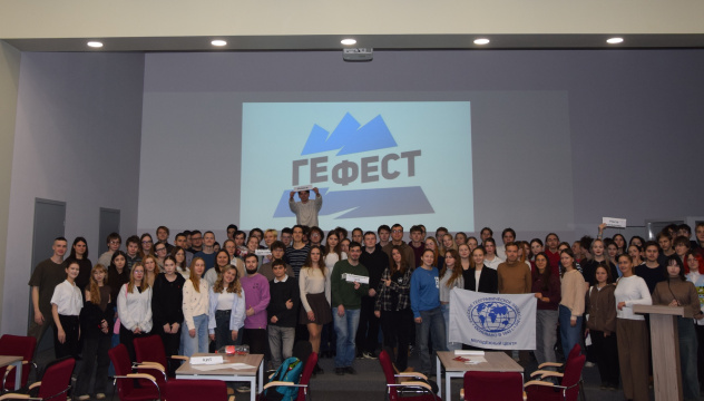 ГеФест в Перми ГеФест в Перми