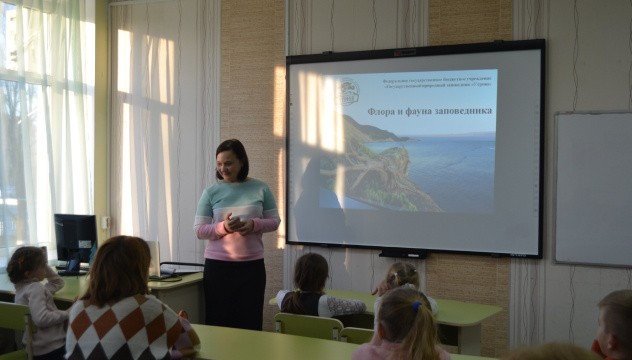 Заповедный урок