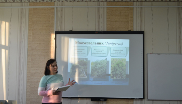 Заповедный урок