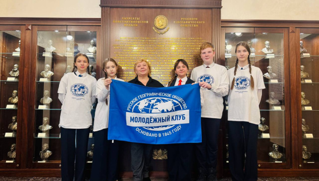 штаб-квартира РГО вг. Москва штаб-квартира РГО вг. Москва