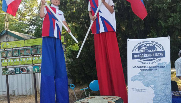 МК РГО Евпатория - День России_04 МК РГО Евпатория - День России_04