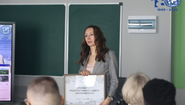 Пресс-служба Молодёжного центра РГО Белгородской области Пресс-служба Молодёжного центра РГО Белгородской области