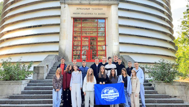 НЕурок географии: от звёзд к секретной бухте