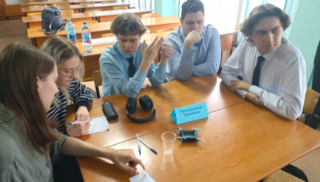 Команда "Тагильский Тромбон" Команда "Тагильский Тромбон"