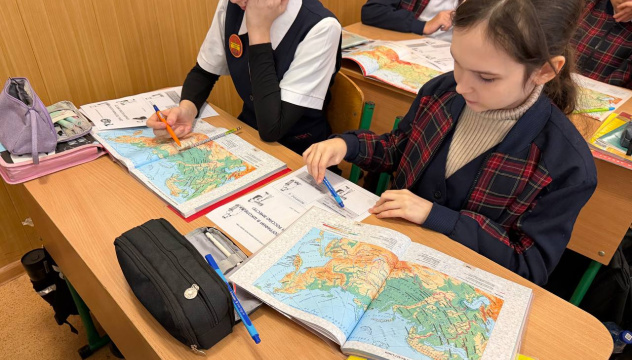 Выполнение заданий по карте России