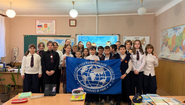 День географии в школе, ГБОУ "Гимназия №70 г.о. Донецк", ДНР