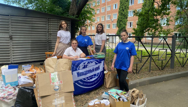 Экологическая акция по сбору макулатуры "Двор добрых дел" 