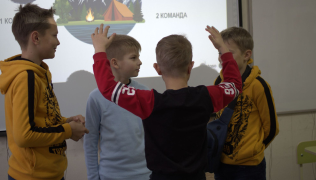 Команда квеста Команда квеста