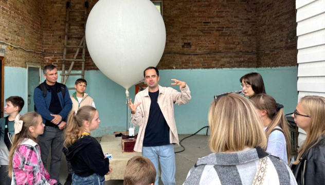 "НЕурок географии"