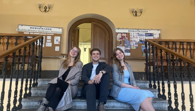 Делегация клуба на конференции Делегация клуба на конференции