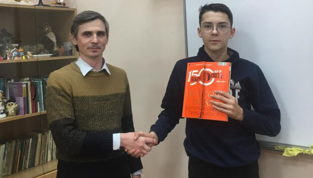 Молодёжный клуб РГО