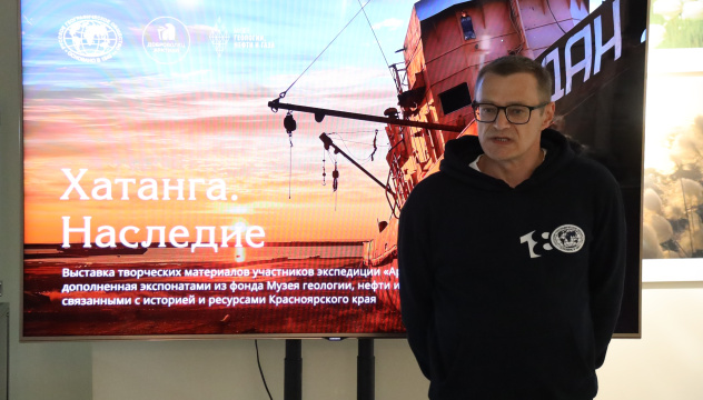 Приветственное слово председателя Регионального отделения РГО в Югре Д.Л. Сотникова