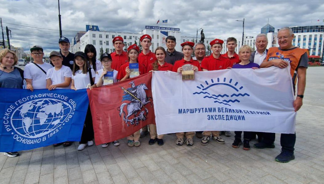 Якутск Якутск