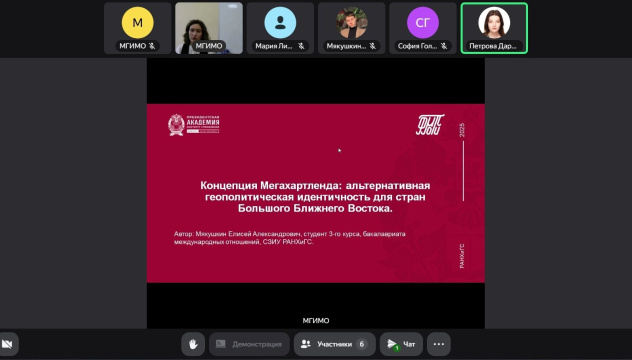 Доклад Елисея Мякушина