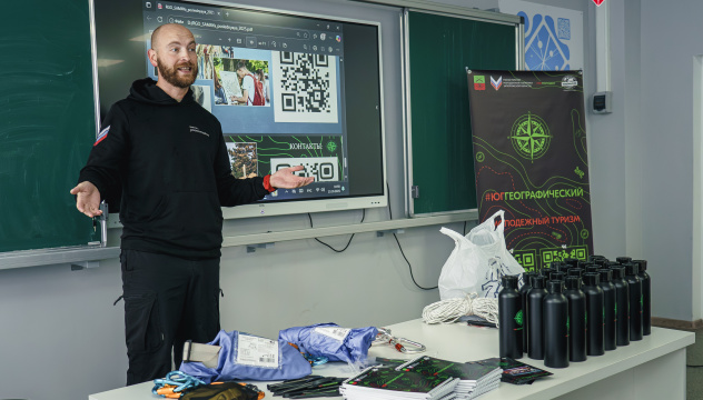 Министерство молодёжной политики ЗО