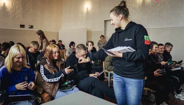 Министерство молодёжной политики ЗО