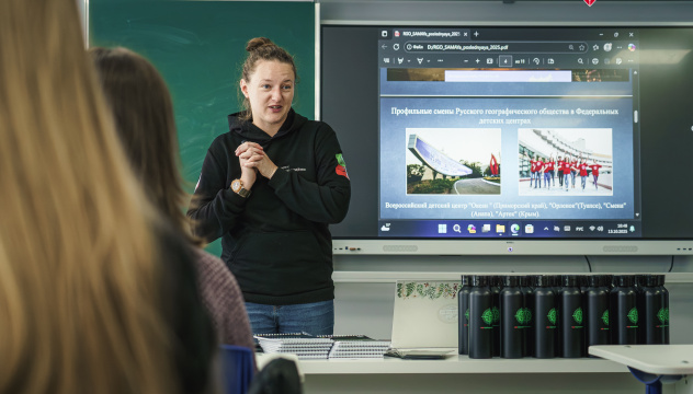 Министерство молодёжной политики ЗО