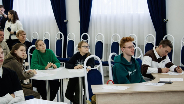 Географический диктант-2025 Географический диктант-2025