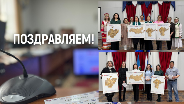 Юлия_Энес Юлия_Энес