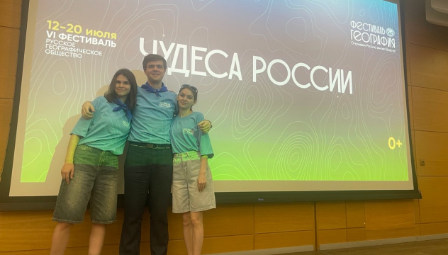 Дарья Мазур, Арсений Чугин и Сабина Мирзоева Дарья Мазур, Арсений Чугин и Сабина Мирзоева