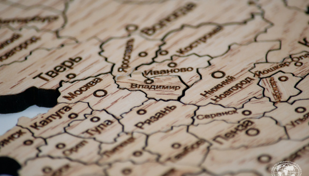 Россию можно собирать, как пазл