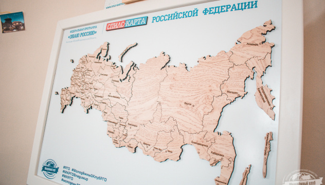 Спилс-карта Российской Федерации