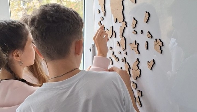 Географический квест «Изучай мир» Географический квест «Изучай мир»