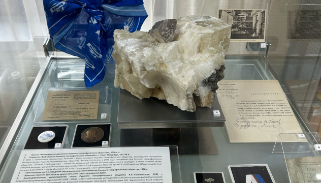 Выставка Молодёжного клуба РГО Нёр