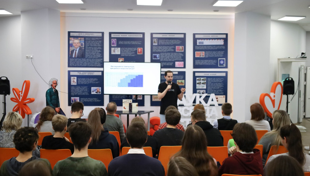 Наука в мемах Наука в мемах