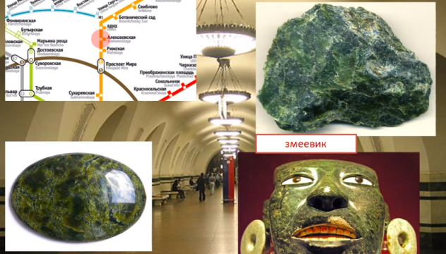 горные породы горные породы