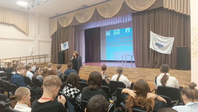 Познавательная лекция Познавательная лекция