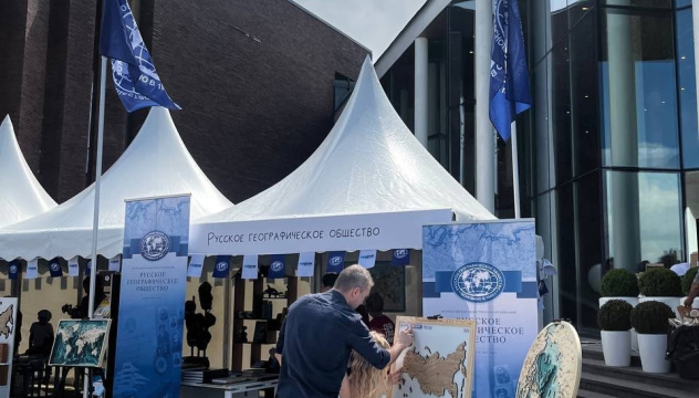 Молодёжный клуб РГО "ГЕО" МГРИ Молодёжный клуб РГО "ГЕО" МГРИ